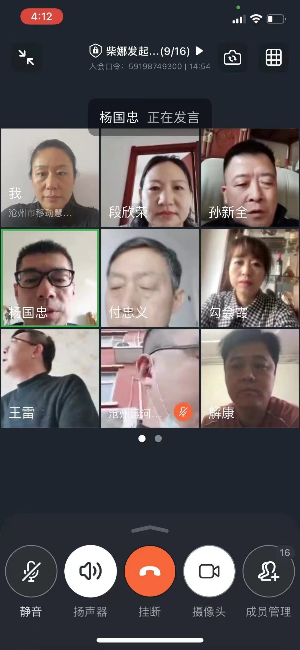 微信图片_20210218082848.jpg