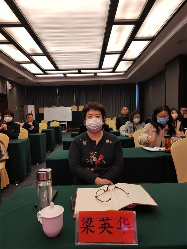 梁英华.jpg