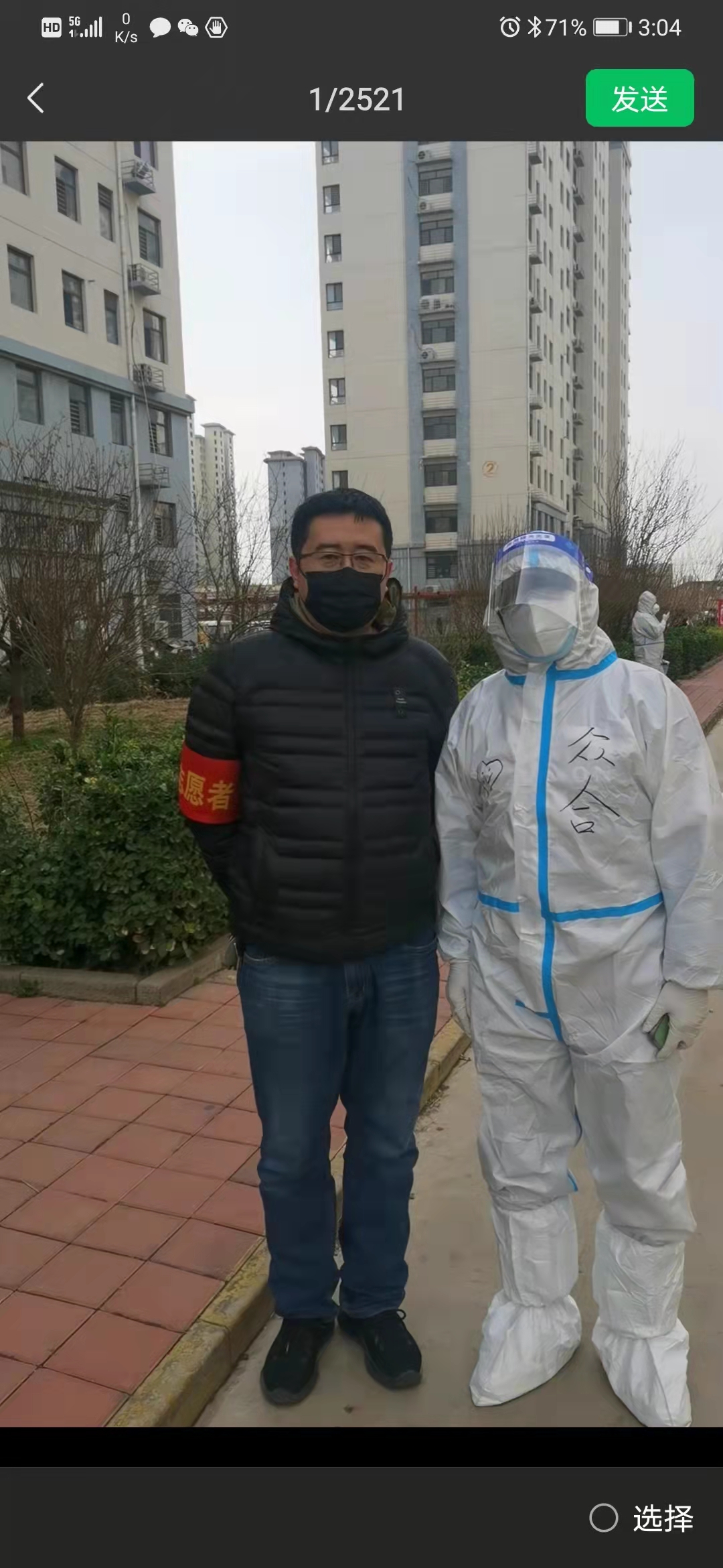 微信图片_20220319163840.jpg