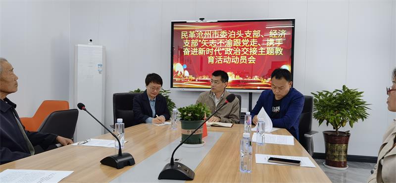 动员会1.jpg