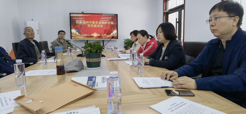 座谈会1.jpg