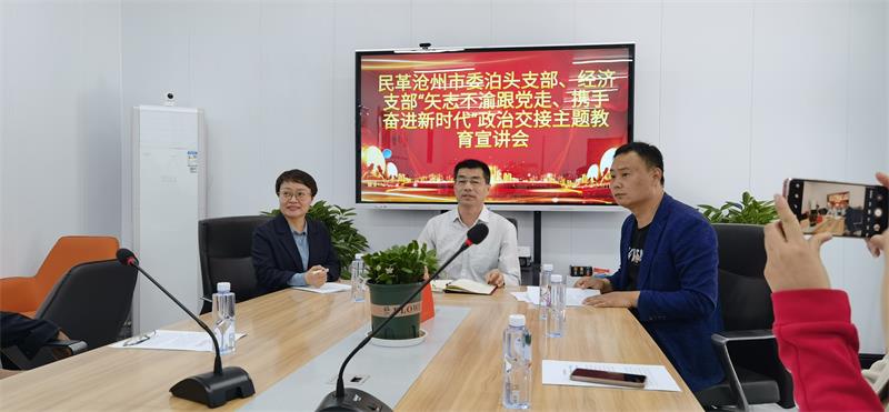 宣讲会1.jpg
